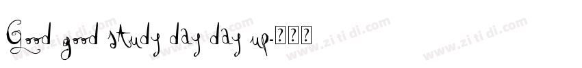 Good good study day day up字体转换